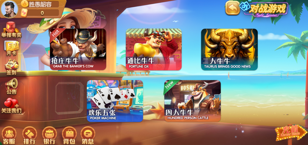 图片[5]-【钻石会员专属】88游戏中心运营全套组件+教程-源码博士