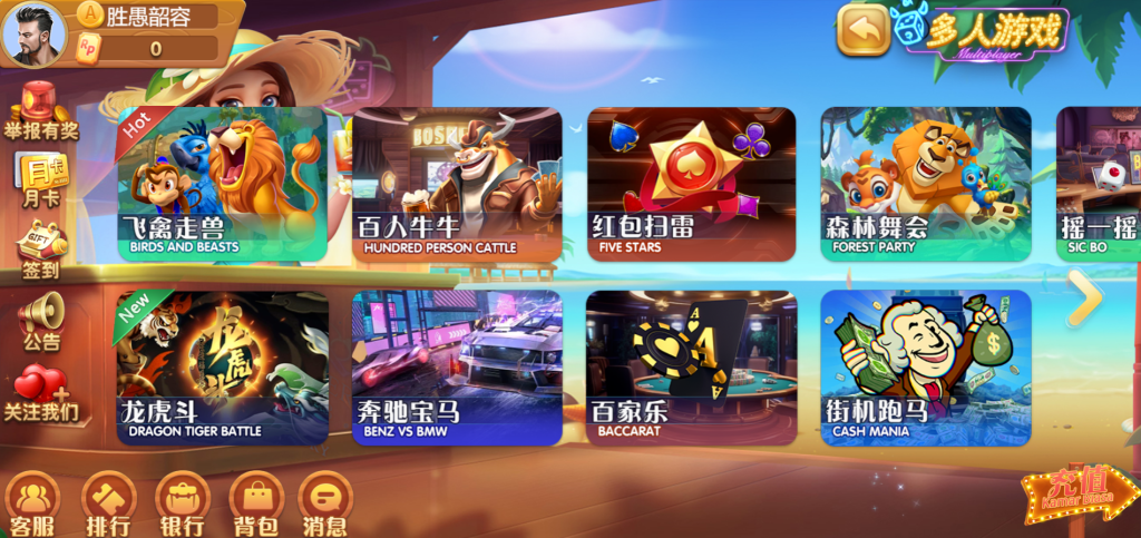 图片[2]-【钻石会员专属】88游戏中心运营全套组件+教程-源码博士