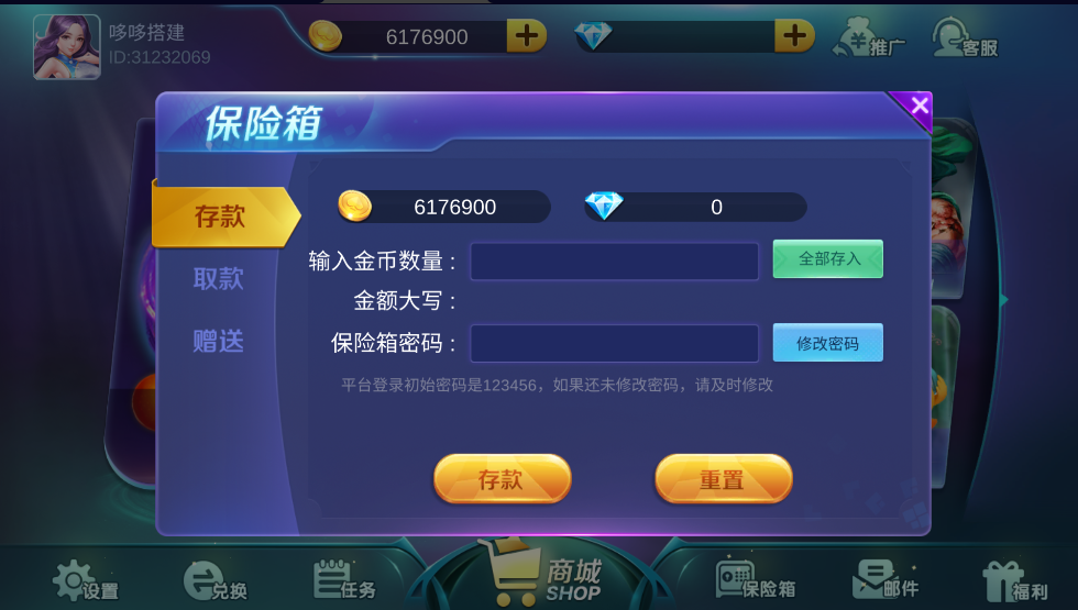 图片[4]-【赞助会员免费】U3D系列拉菲城-源码博士