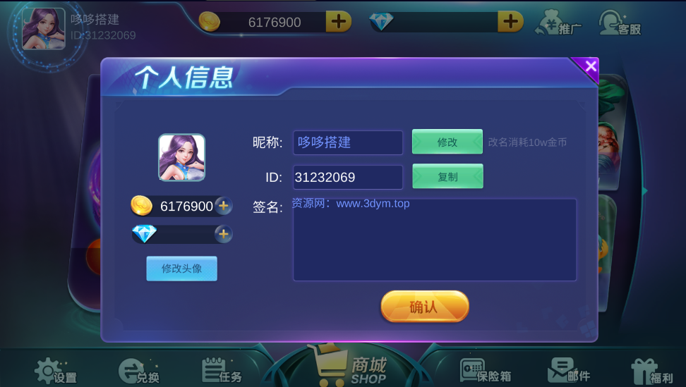 图片[5]-【赞助会员免费】U3D系列拉菲城-源码博士