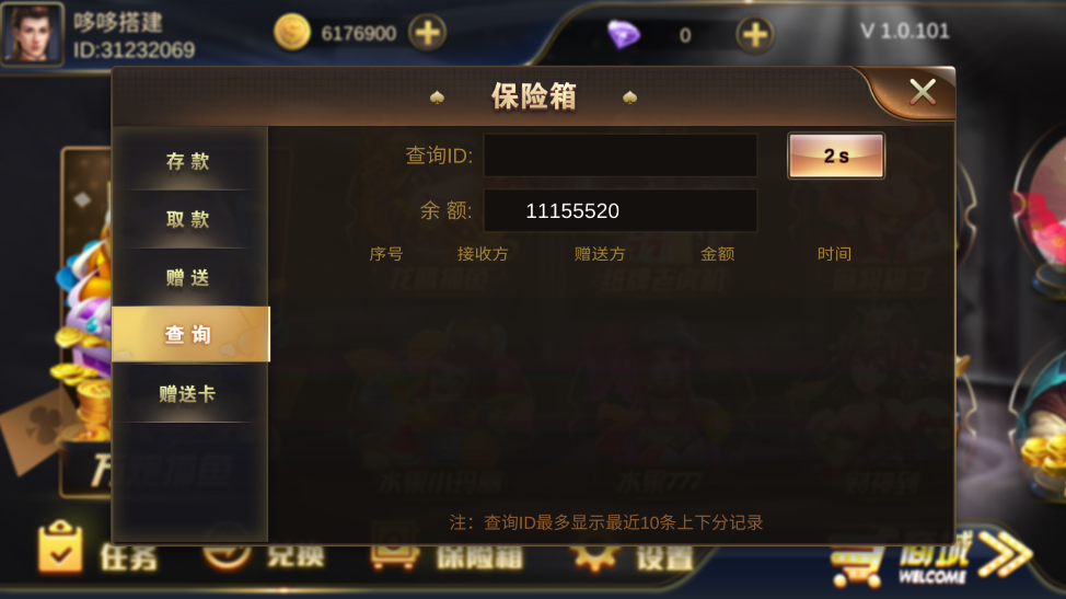 图片[4]-【赞助会员免费】U3D系列盛世电玩-源码博士