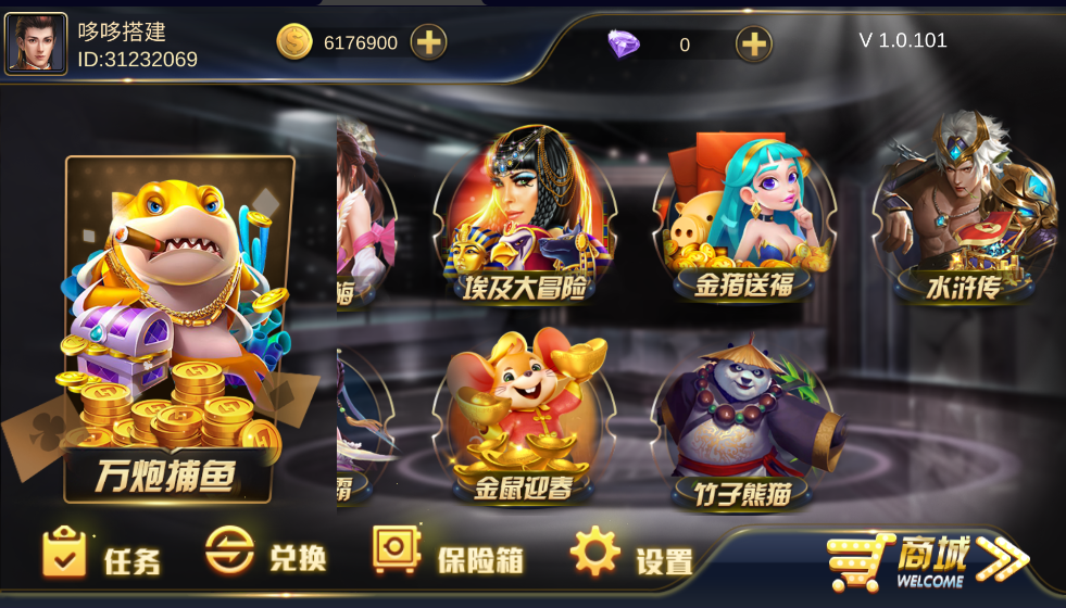 图片[3]-【赞助会员免费】U3D系列盛世电玩-源码博士