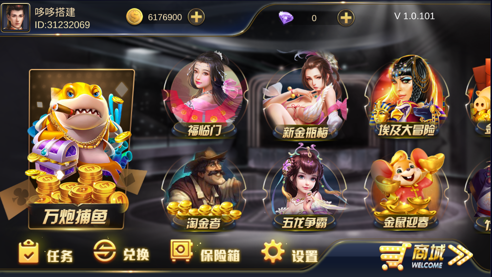 图片[2]-【赞助会员免费】U3D系列盛世电玩-源码博士