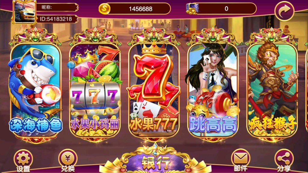 【钻石会员免费】夜成都系列-喜力电玩游戏组件-源码博士