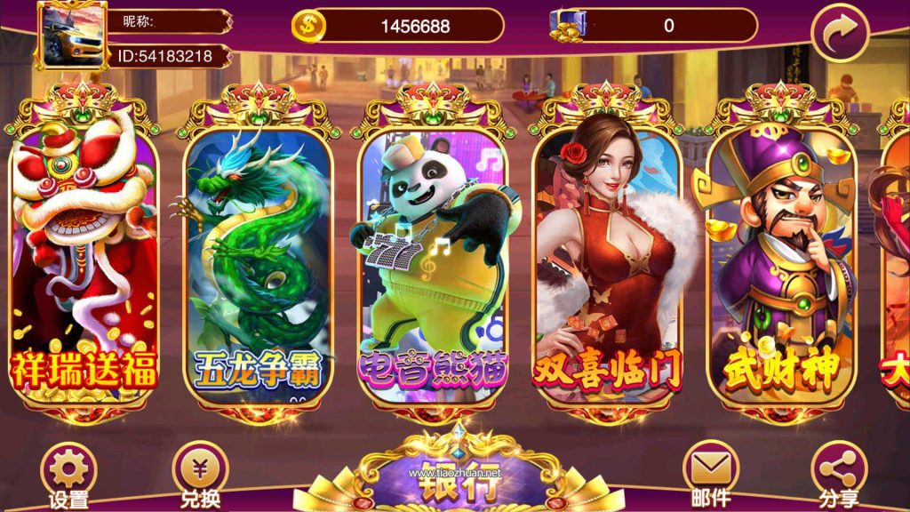 图片[5]-【钻石会员免费】夜成都系列-喜力电玩游戏组件-源码博士