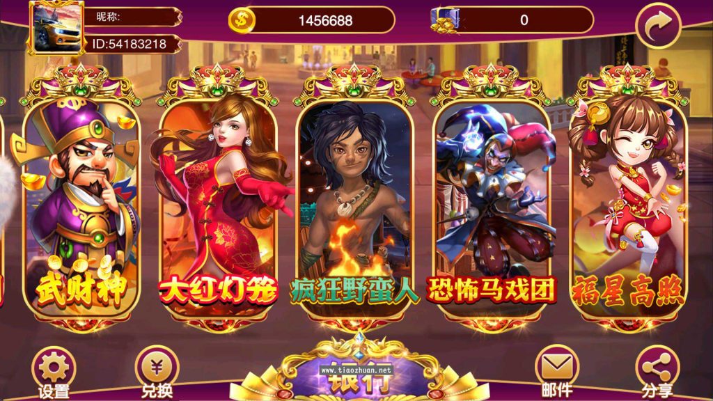 图片[6]-【钻石会员免费】夜成都系列-喜力电玩游戏组件-源码博士