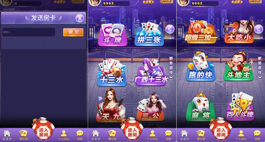 图片[2]-【亲测】h5官方随意玩程序/无加密无授权/积分房卡双模式已录制搭建教程-源码博士