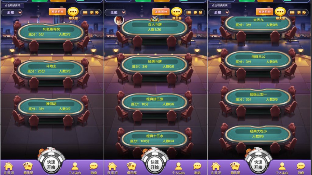 图片[7]-【亲测】h5官方随意玩程序/无加密无授权/积分房卡双模式已录制搭建教程-源码博士