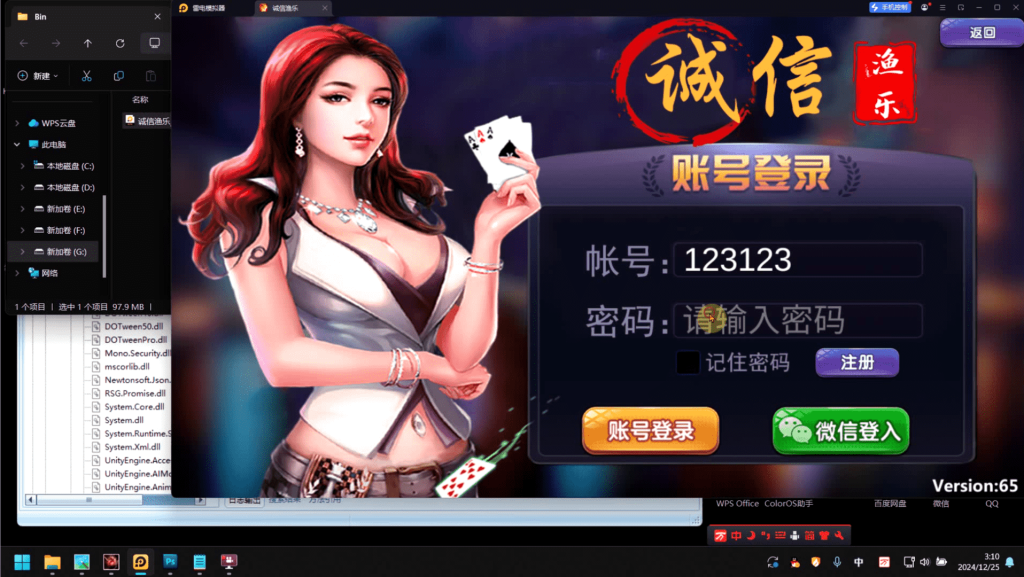 【搭建教程】渔乐系列搭建视频教程-源码博士