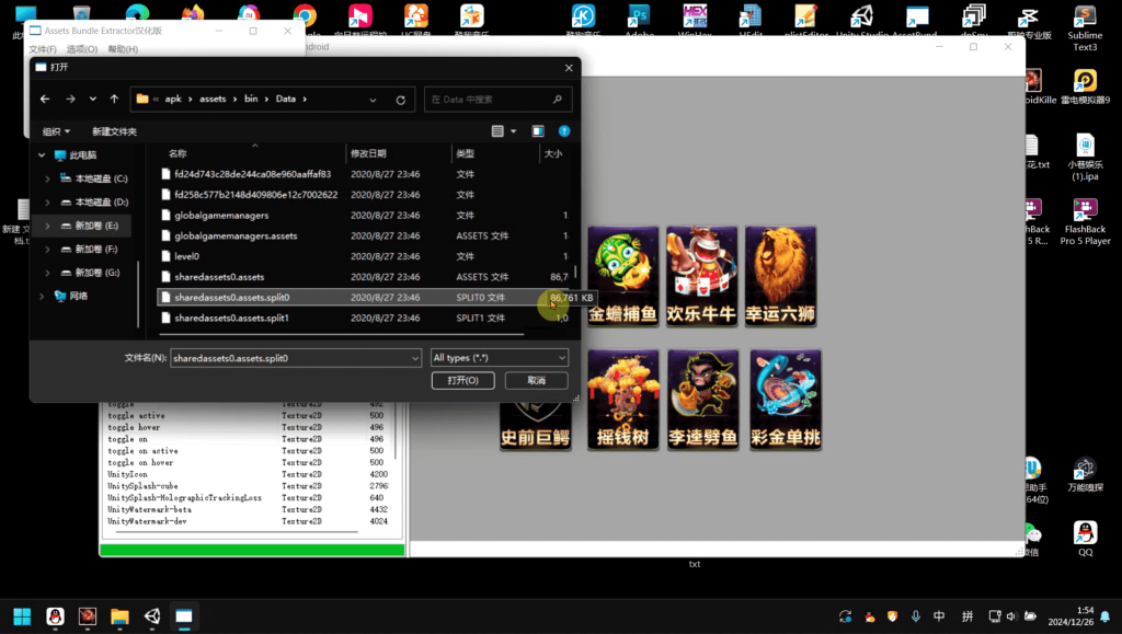 图片[2]-【搭建教程】渔乐系列搭建视频教程-源码博士
