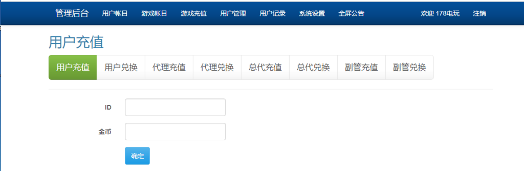 图片[15]-【精品】渔乐系列-鼎丰娱乐-源码博士