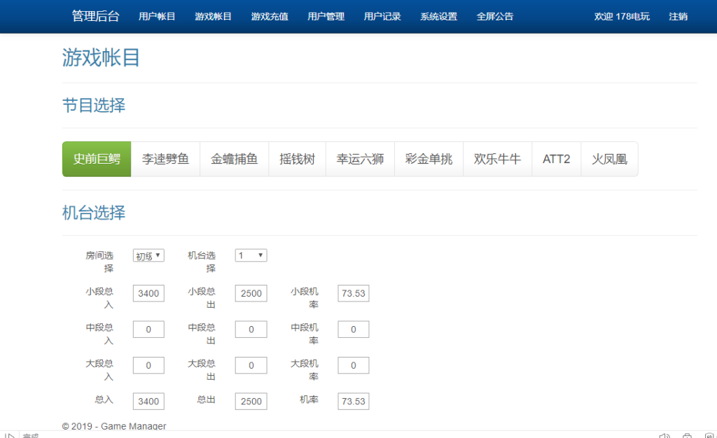 图片[13]-【精品】渔乐系列-鼎丰娱乐-源码博士