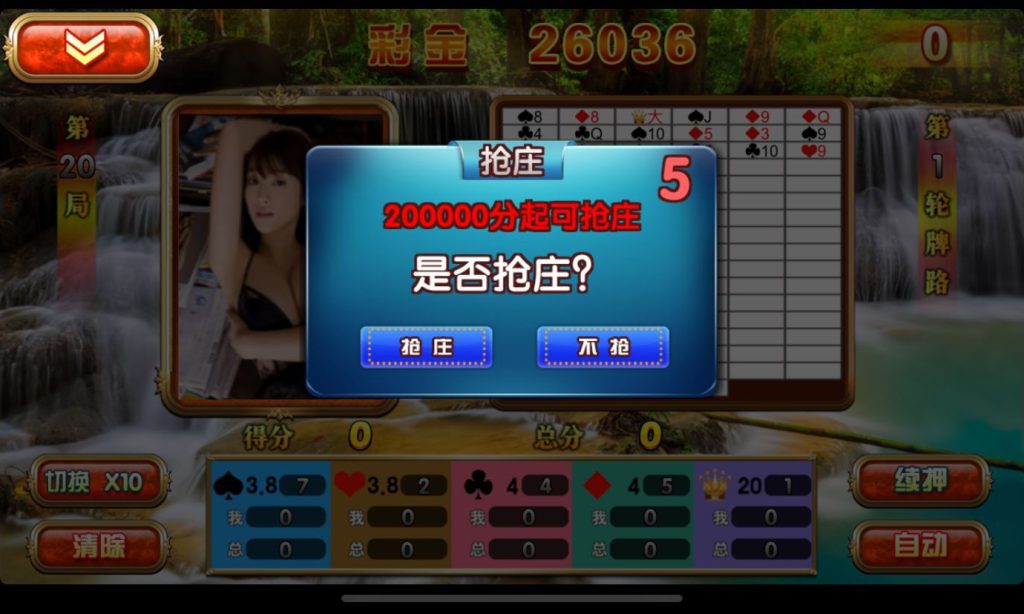 图片[4]-【精品】渔乐系列-鼎丰娱乐-源码博士