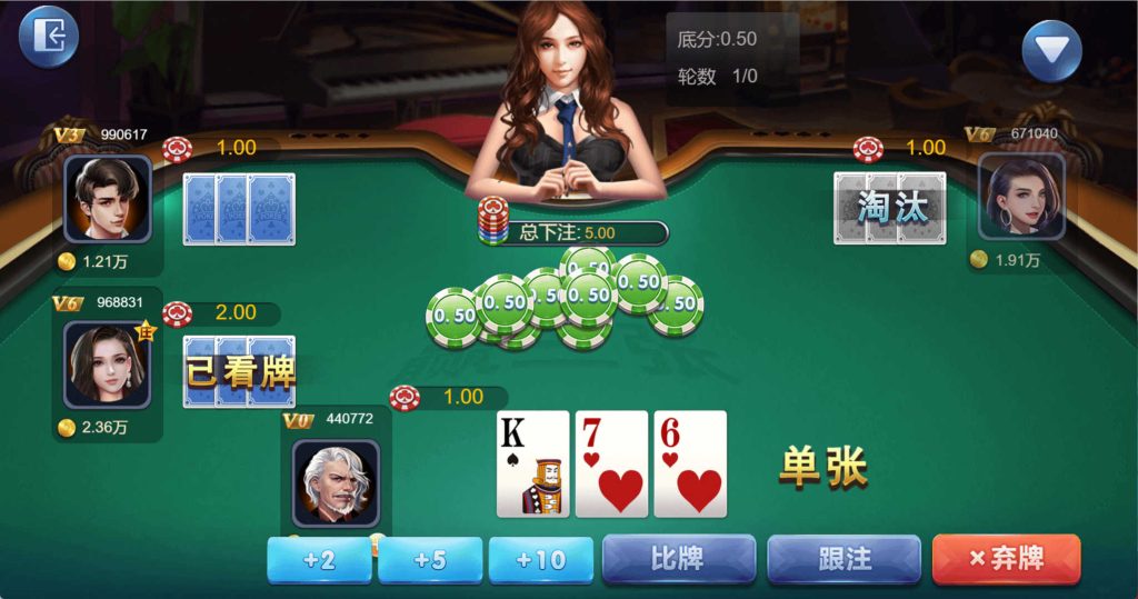 图片[8]-【精品】创胜最新版H5真金棋牌全套数据，服务器打包版-源码博士