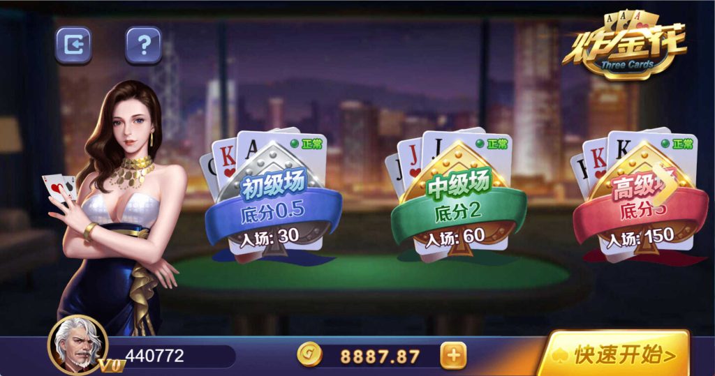 图片[7]-【精品】创胜最新版H5真金棋牌全套数据，服务器打包版-源码博士