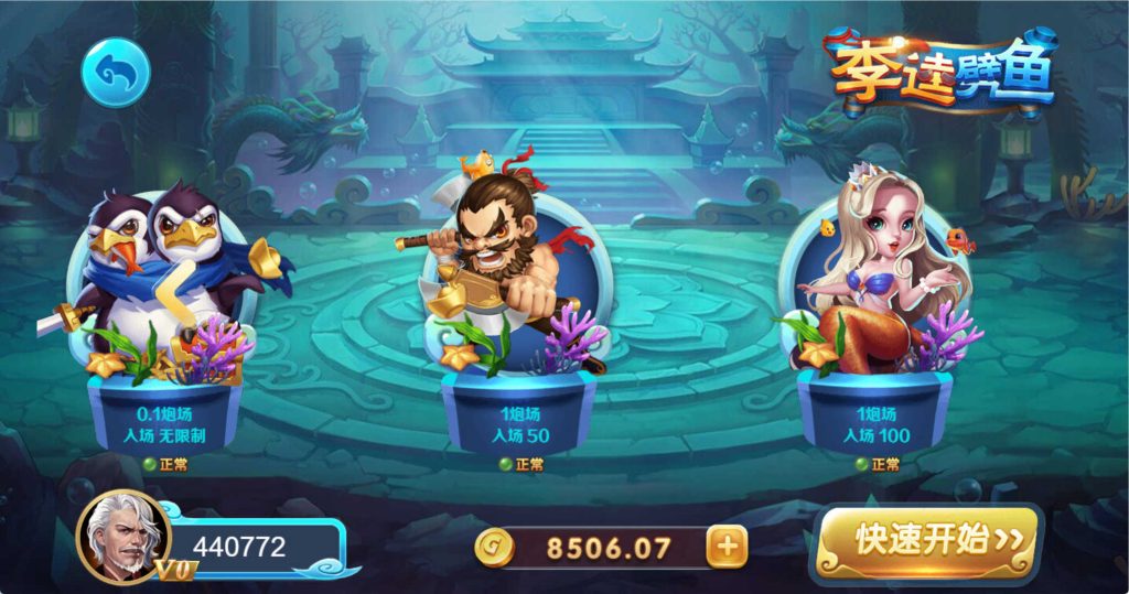 图片[18]-【精品】创胜最新版H5真金棋牌全套数据，服务器打包版-源码博士