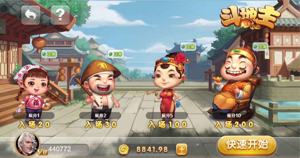 图片[11]-【精品】创胜最新版H5真金棋牌全套数据，服务器打包版-源码博士