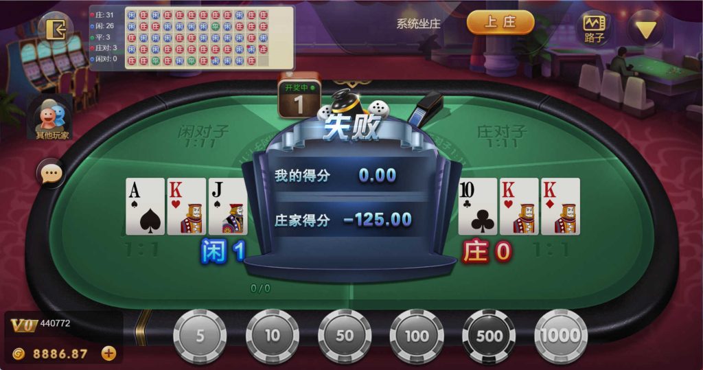 图片[10]-【精品】创胜最新版H5真金棋牌全套数据，服务器打包版-源码博士