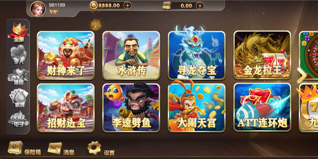 图片[2]-【精品】创胜最新版H5真金棋牌全套数据，服务器打包版-源码博士