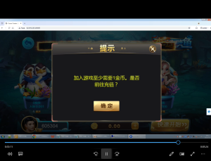 【教程】创胜新版H5真金搭建教程-源码博士