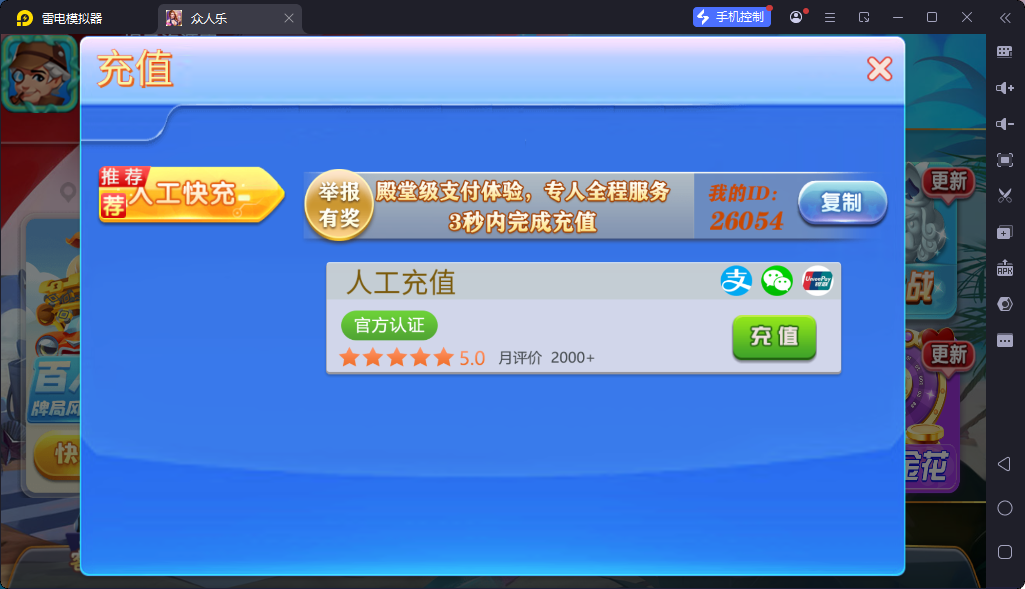 图片[9]-【赞助会员免费】众人乐，乐博二开重度修复版全套服务器打包版-源码博士