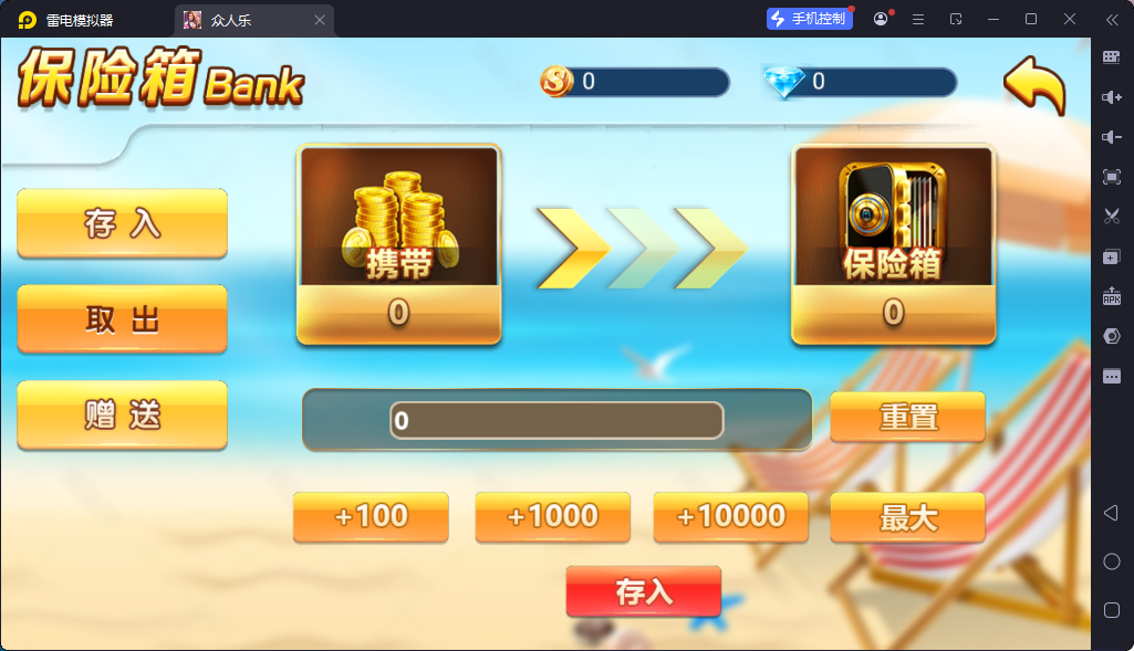 图片[6]-【赞助会员免费】众人乐，乐博二开重度修复版全套服务器打包版-源码博士