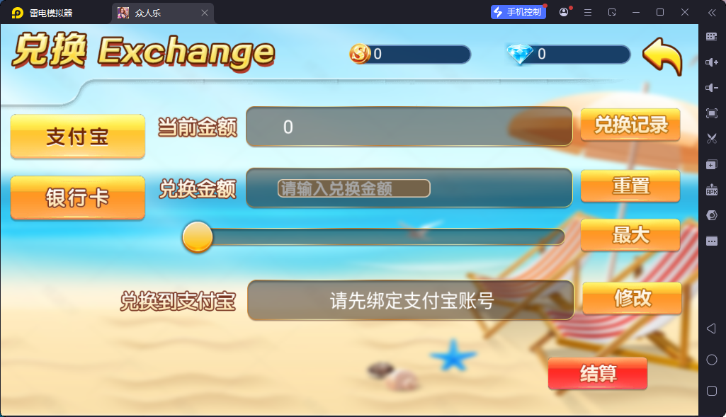 图片[8]-【赞助会员免费】众人乐，乐博二开重度修复版全套服务器打包版-源码博士