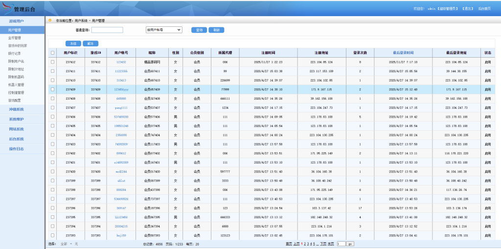 图片[10]-【钻石会员免费】大富豪系列钱柜版-源码博士