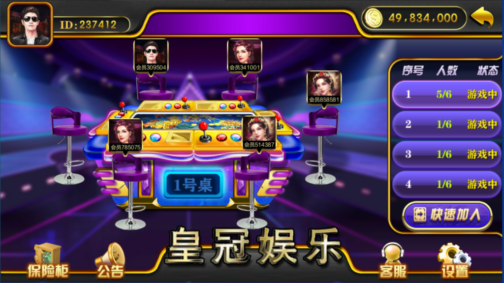 图片[5]-【钻石会员免费】大富豪系列钱柜版-源码博士