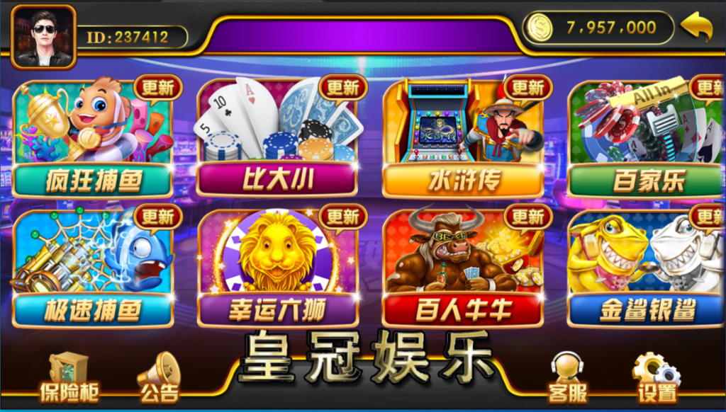 图片[2]-【钻石会员免费】大富豪系列钱柜版-源码博士