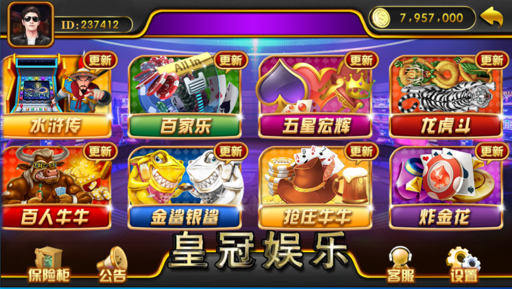 图片[3]-【钻石会员免费】大富豪系列钱柜版-源码博士