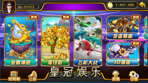 【钻石会员免费】大富豪系列钱柜版-源码博士