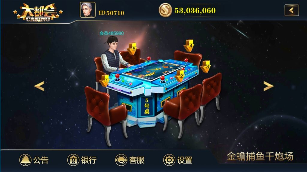 图片[3]-【钻石会员免费】大富豪系列大都会版-源码博士