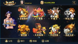 【钻石会员免费】大富豪系列大都会版-源码博士