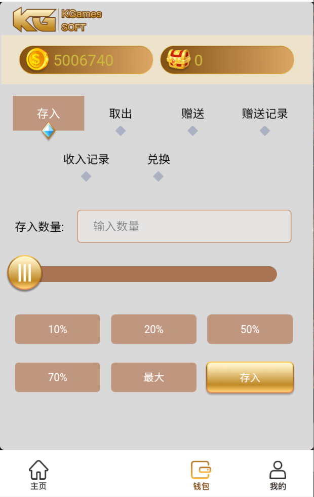 图片[11]-【亲测】竖版KG电玩城H5本地PG全套非接口可封装APP-源码博士