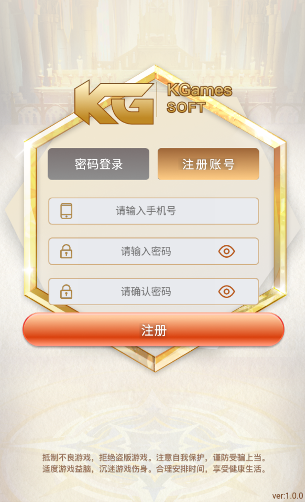 图片[2]-【亲测】竖版KG电玩城H5本地PG全套非接口可封装APP-源码博士