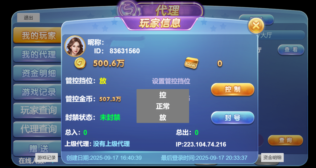 图片[13]-【亲测】竖版KG电玩城H5本地PG全套非接口可封装APP-源码博士