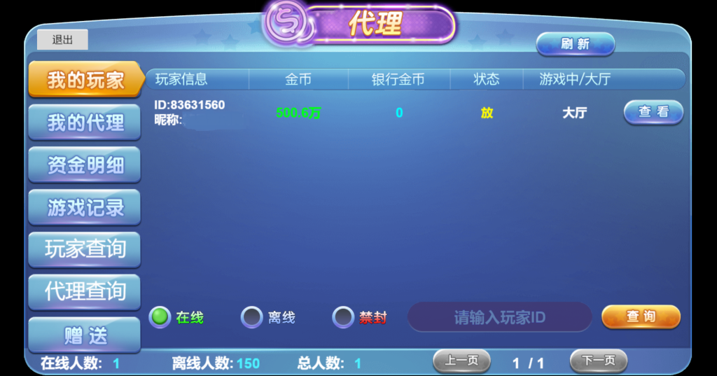 图片[12]-【亲测】竖版KG电玩城H5本地PG全套非接口可封装APP-源码博士