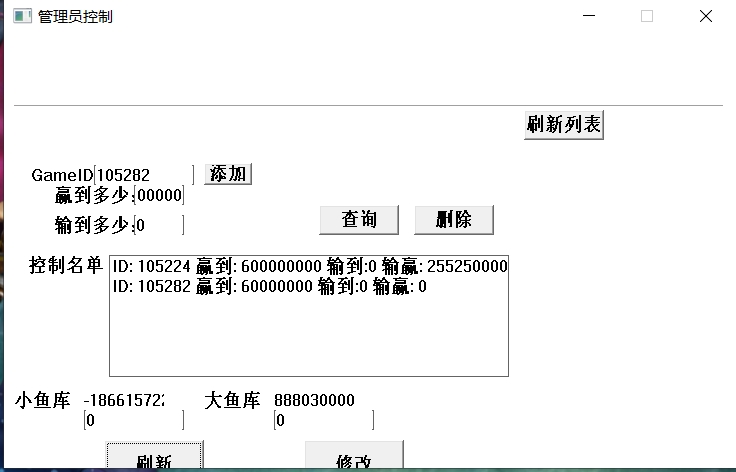 图片[15]-【赞助会员免费】网狐系列龙王捕鱼/三端齐全/PC控制-源码博士