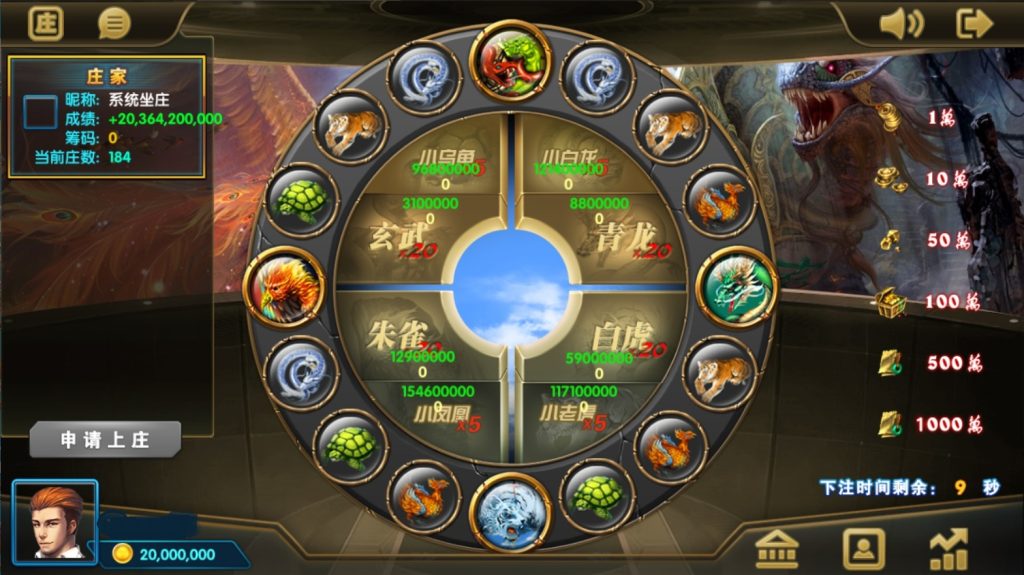 图片[7]-【赞助会员免费】网狐系列龙王捕鱼/三端齐全/PC控制-源码博士