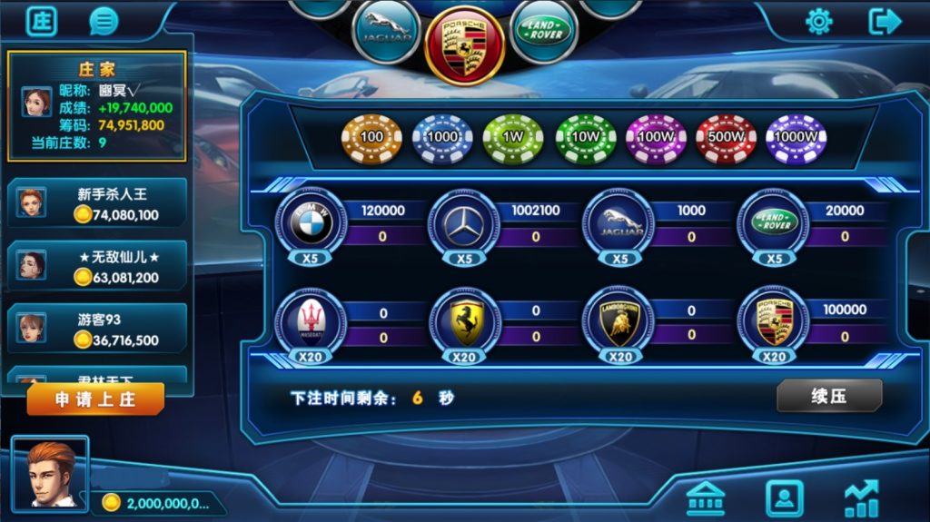 图片[6]-【赞助会员免费】网狐系列龙王捕鱼/三端齐全/PC控制-源码博士