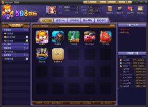 【赞助会员免费】网狐系列龙王捕鱼/三端齐全/PC控制-源码博士