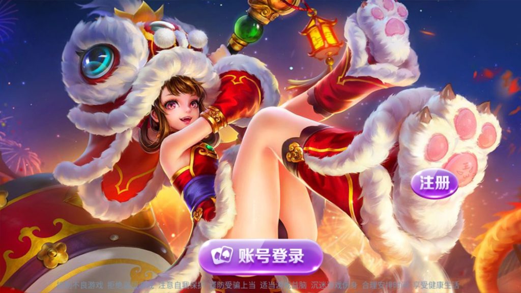 图片[2]-【赞助会员免费】网狐系列龙王捕鱼/三端齐全/PC控制-源码博士