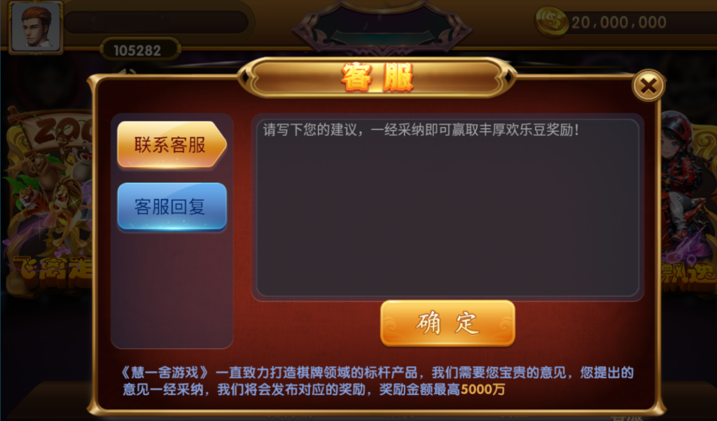 图片[13]-【赞助会员免费】网狐系列龙王捕鱼/三端齐全/PC控制-源码博士