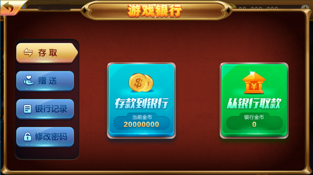 图片[11]-【赞助会员免费】网狐系列龙王捕鱼/三端齐全/PC控制-源码博士