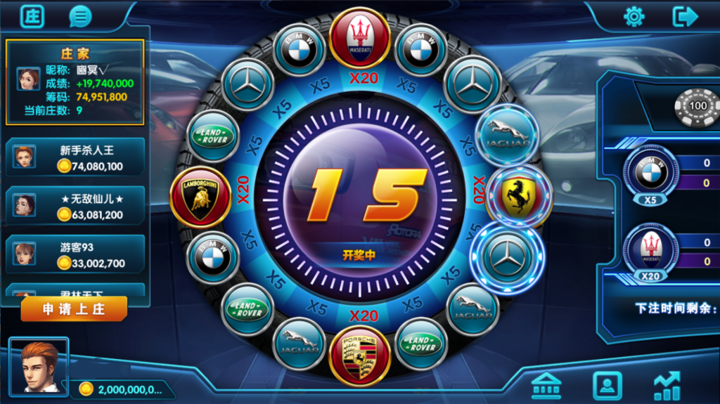 图片[5]-【赞助会员免费】网狐系列龙王捕鱼/三端齐全/PC控制-源码博士