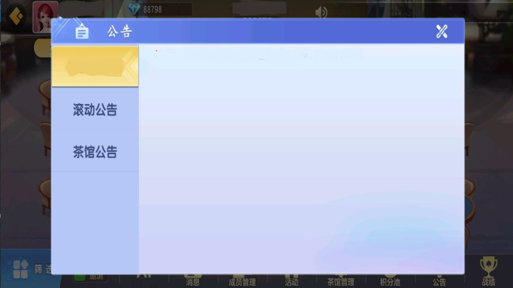 图片[12]-【钻石会员免费】创胜微乐互娱（新版本）双端齐全-源码博士