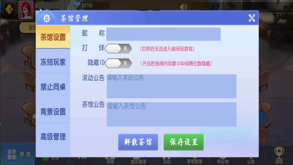 图片[11]-【钻石会员免费】创胜微乐互娱（新版本）双端齐全-源码博士