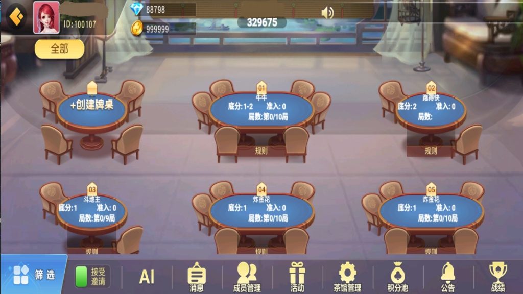 图片[7]-【钻石会员免费】创胜微乐互娱（新版本）双端齐全-源码博士