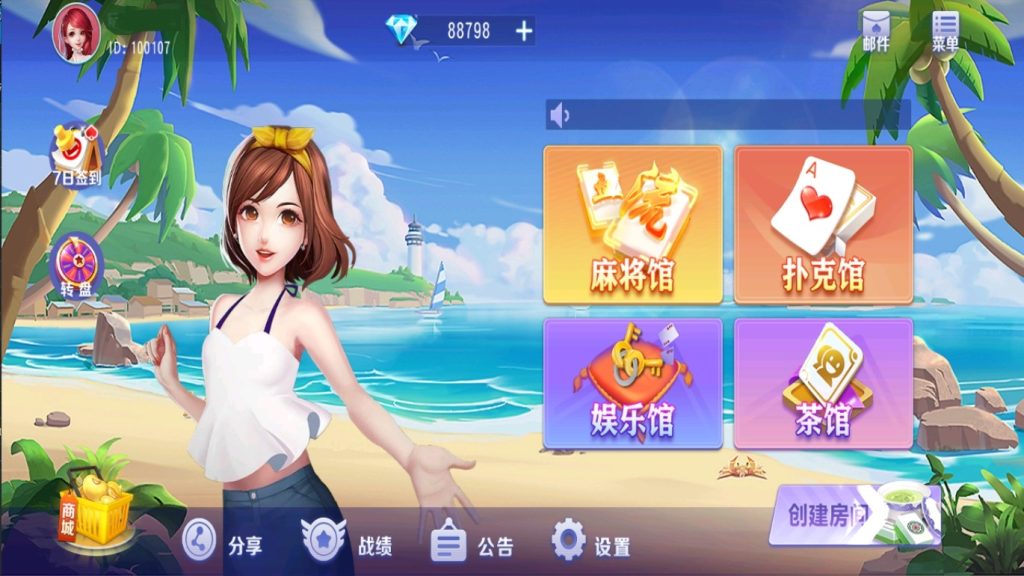 【钻石会员免费】创胜微乐互娱（新版本）双端齐全-源码博士